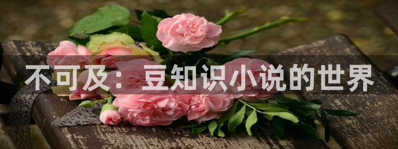 新潇湘书院